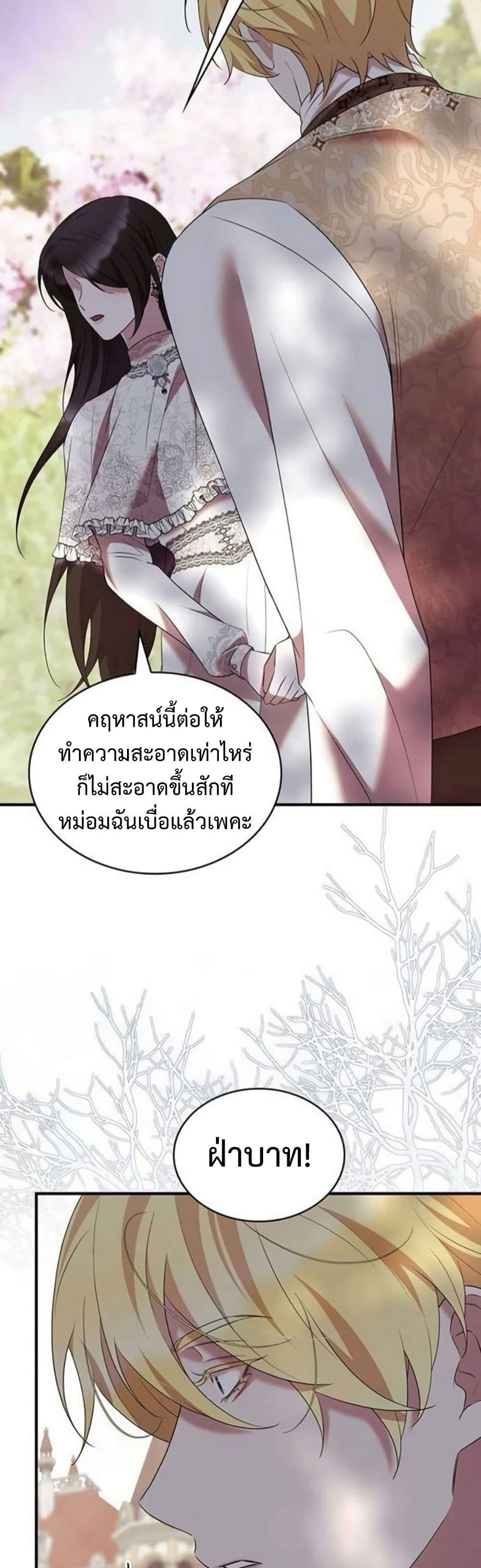 Manga-lc-com อ่านมังงะ อ่านการ์ตูน ออนไลน์ ฟรี One Day My Sister Died ตอนที่ 1 2 3 4 5 6 7 8 9 10 11 12 13 14 ฟรี ไม่มีโฆษณา Manga-lc - อ่าน มังงะ อ่าน การ์ตูน ออนไลน์ อ่านมังงะ ฟรี