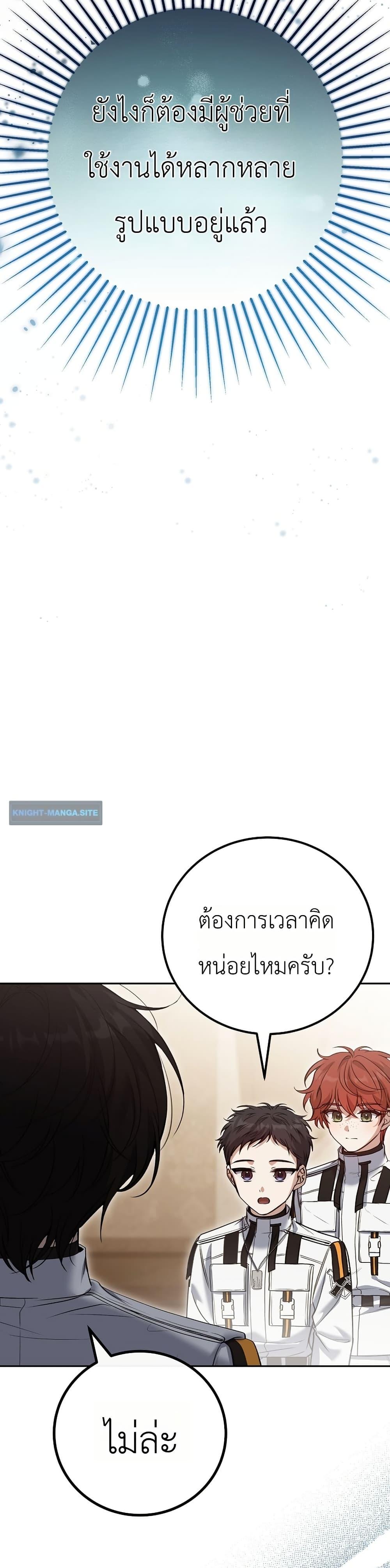 Manga-lc-com อ่านมังงะ อ่านการ์ตูน ออนไลน์ ฟรี An Apocalypse Needs a Veteran ตอนที่ 1 2 3 4 5 6 7 8 9 10 11 12 13 14 ฟรี ไม่มีโฆษณา Manga-lc - อ่าน มังงะ อ่าน การ์ตูน ออนไลน์ อ่านมังงะ ฟรี