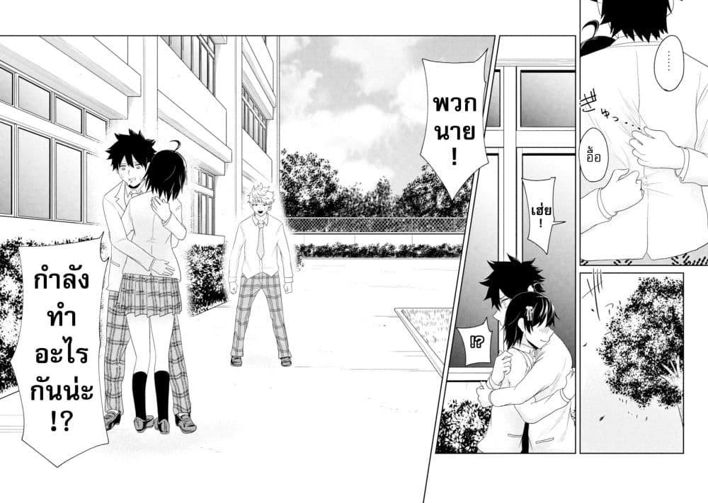Manga-lc-com อ่านมังงะ อ่านการ์ตูน ออนไลน์ ฟรี My stepsister who says Go die go die to me every day, tries to hypnotize me to fall for her while I was sleeping…! ตอนที่ 1 2 3 4 5 6 7 8 9 10 11 12 13 14 ฟรี ไม่มีโฆษณา Manga-lc - อ่าน มังงะ อ่าน การ์ตูน ออนไลน์ อ่านมังงะ ฟรี