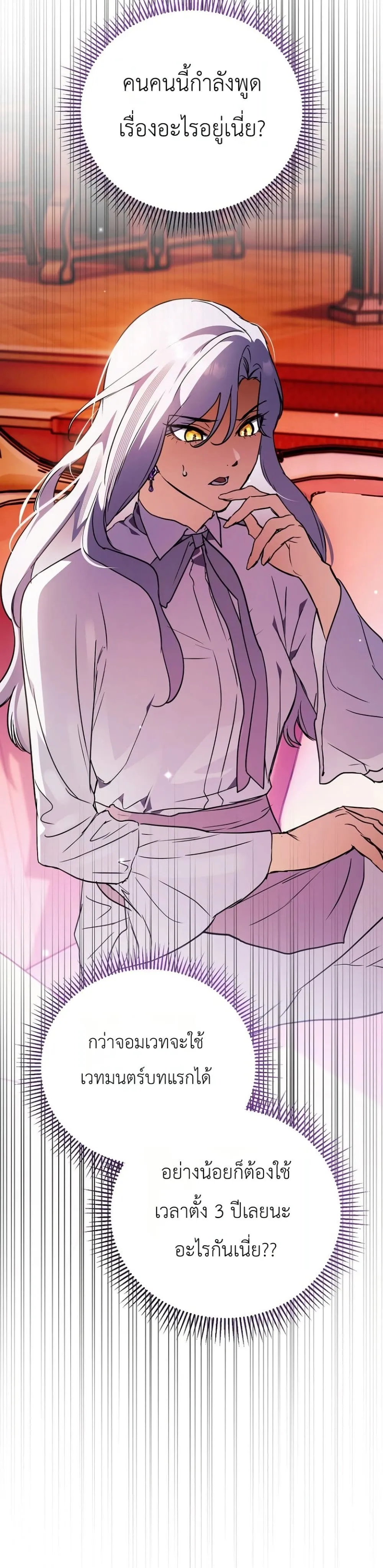 Manga-lc-com อ่านมังงะ อ่านการ์ตูน ออนไลน์ ฟรี Secretly Strong and Searching for My Daddy ตอนที่ 1 2 3 4 5 6 7 8 9 10 11 12 13 14 ฟรี ไม่มีโฆษณา Manga-lc - อ่าน มังงะ อ่าน การ์ตูน ออนไลน์ อ่านมังงะ ฟรี