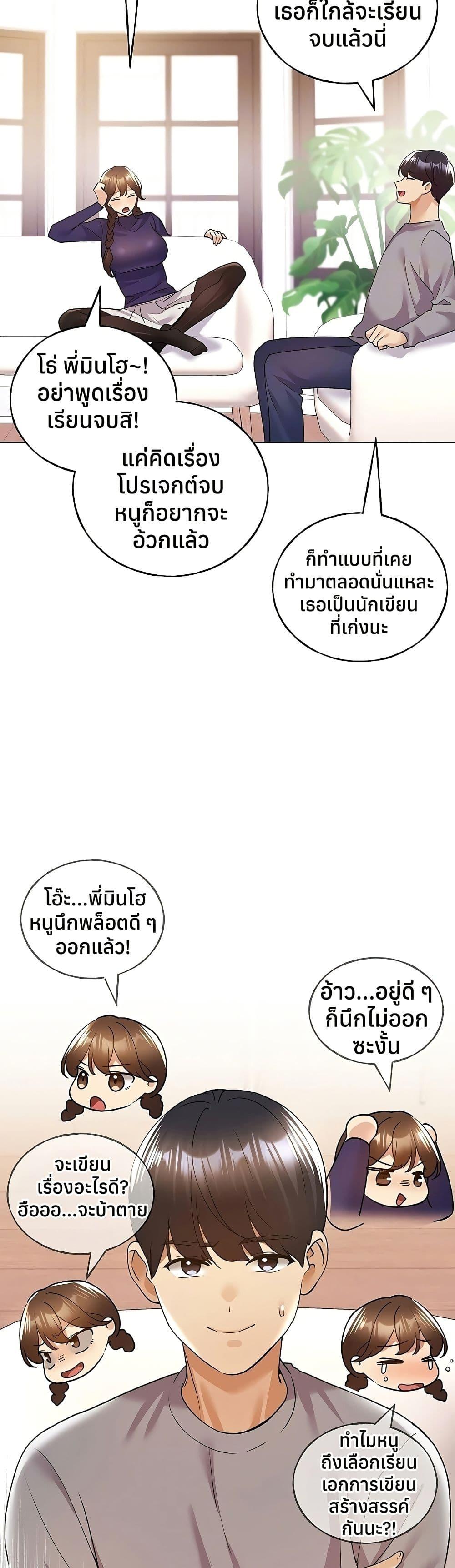 Doujin-Lc- อ่าน โดจิน มังฮวา เกาหลี ญี่ปุ่น จีน แปลไทย My Illustrator ตอนที่ 1 2 3 4 5 6 7 8 9 10 11 12 13 14 ฟรี ไม่มีโฆษณา อ่าน โดจิน Manhwa เกาหลี ญี่ปุ่น จีน เรามีครบ คัดมาให้เน้นๆ โดจิน 18+ รับประกันความฟินโดย  Doujin Lc