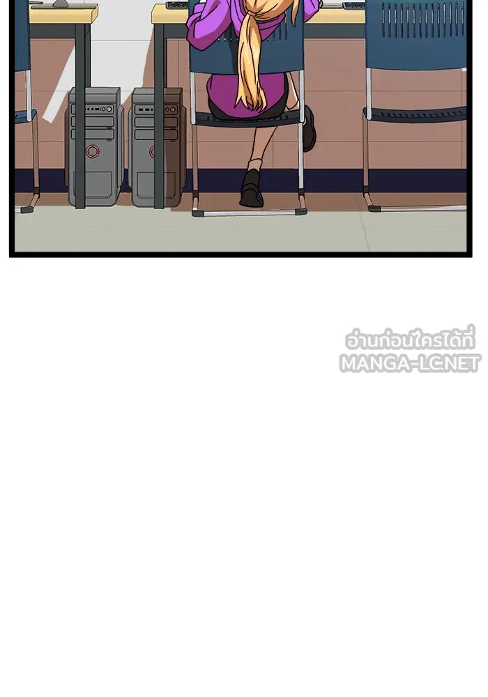 Double Click ตอนที่ 44 รูปที่ 81