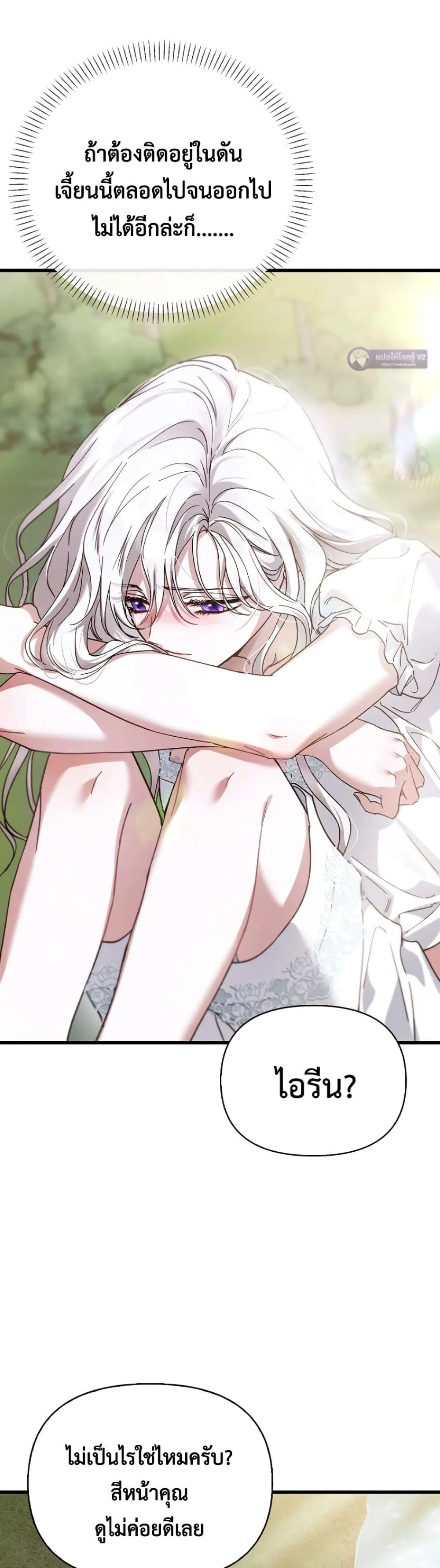 Manga-lc-com อ่านมังงะ อ่านการ์ตูน ออนไลน์ ฟรี My Husband Was Clearly a Paladin ตอนที่ 1 2 3 4 5 6 7 8 9 10 11 12 13 14 ฟรี ไม่มีโฆษณา Manga-lc - อ่าน มังงะ อ่าน การ์ตูน ออนไลน์ อ่านมังงะ ฟรี