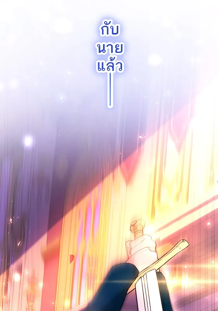 คุณหนูย้อนเวลามาเป็นอัศวิน ตอนที่ 93 รูปที่ 119