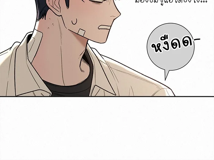 ปฏิบัติการรักวุ่นหัวใจ ตอนที่ 69 รูปที่ 8