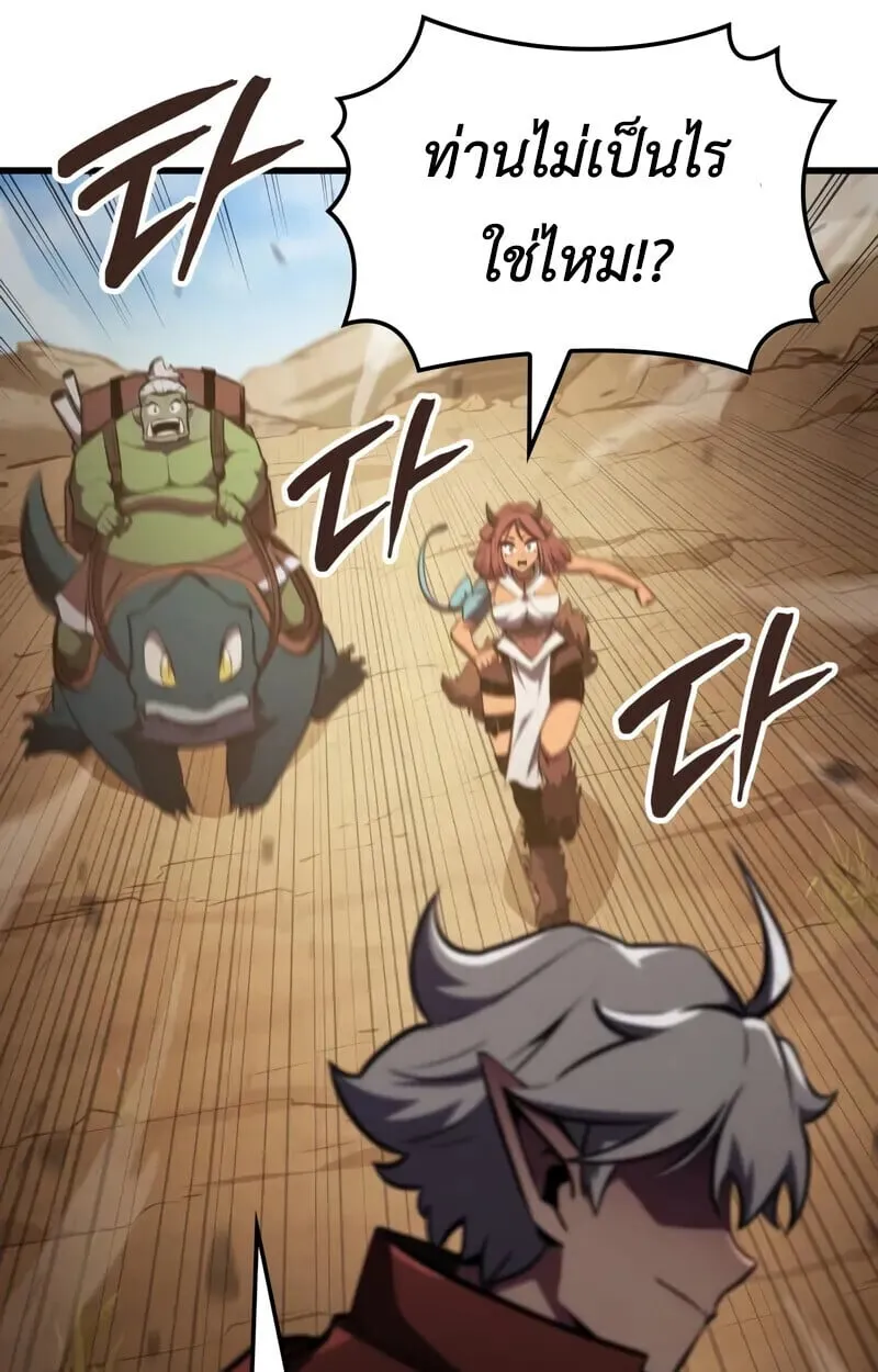 Breakers ตอนที่ ตอนที่ 22 รูปที่ 25