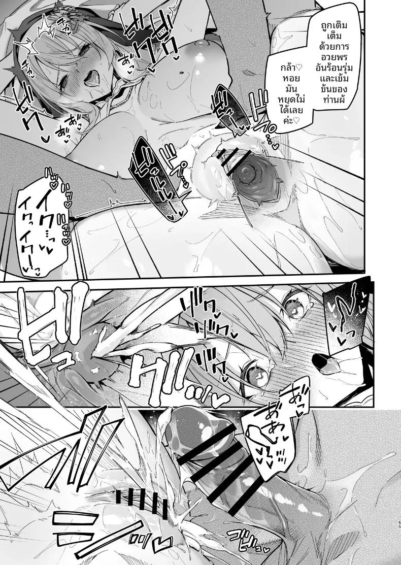 Doujin-Lc- อ่าน โดจิน มังฮวา เกาหลี ญี่ปุ่น จีน แปลไทย พรจากซิสเตอร์เเด่ผู้กล้า (Hetaren) ตอนที่ 1 2 3 4 5 6 7 8 9 10 11 12 13 14 ฟรี ไม่มีโฆษณา อ่าน โดจิน Manhwa เกาหลี ญี่ปุ่น จีน เรามีครบ คัดมาให้เน้นๆ โดจิน 18+ รับประกันความฟินโดย  Doujin Lc