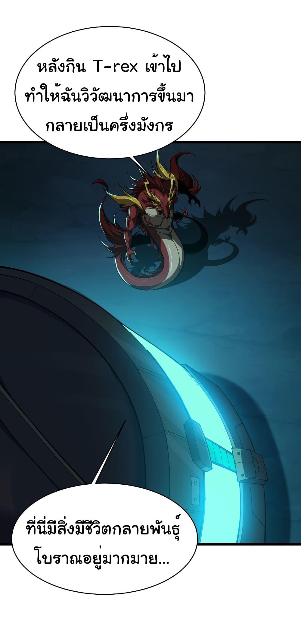 Manga-lc-com อ่านมังงะ อ่านการ์ตูน ออนไลน์ ฟรี Start evolution from koi to dragon ตอนที่ 1 2 3 4 5 6 7 8 9 10 11 12 13 14 ฟรี ไม่มีโฆษณา Manga-lc - อ่าน มังงะ อ่าน การ์ตูน ออนไลน์ อ่านมังงะ ฟรี