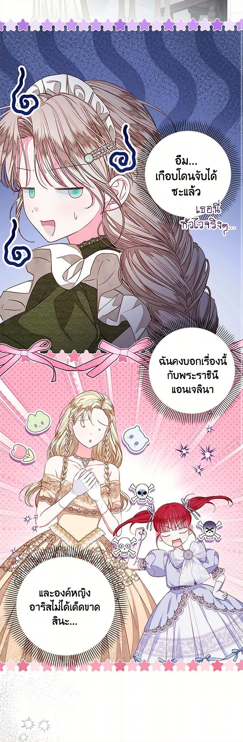 Manga-lc-com อ่านมังงะ อ่านการ์ตูน ออนไลน์ ฟรี The Princess Maid ตอนที่ 1 2 3 4 5 6 7 8 9 10 11 12 13 14 ฟรี ไม่มีโฆษณา Manga-lc - อ่าน มังงะ อ่าน การ์ตูน ออนไลน์ อ่านมังงะ ฟรี
