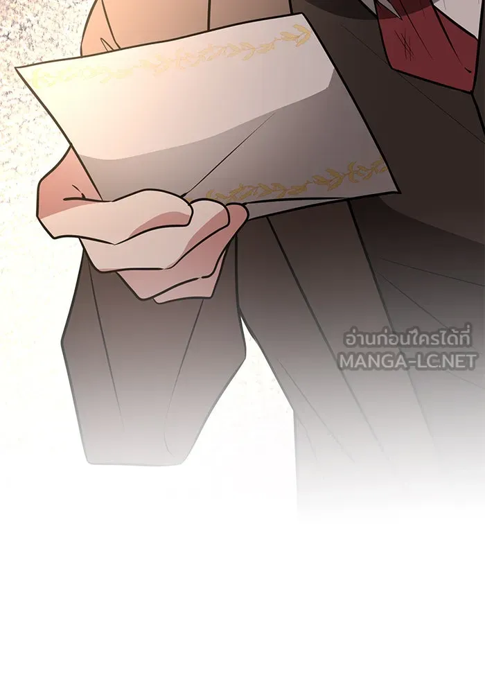 อะคาเดมีนี้เห็นทีจะเจ๊ง ตอนที่ 81 รูปที่ 129