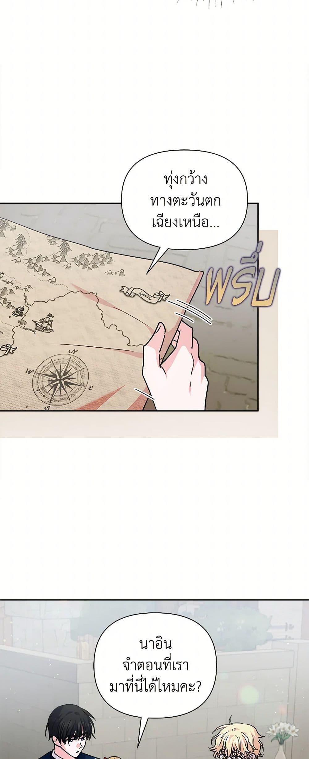 Manga-lc-com อ่านมังงะ อ่านการ์ตูน ออนไลน์ ฟรี Marigold ตอนที่ 1 2 3 4 5 6 7 8 9 10 11 12 13 14 ฟรี ไม่มีโฆษณา Manga-lc - อ่าน มังงะ อ่าน การ์ตูน ออนไลน์ อ่านมังงะ ฟรี