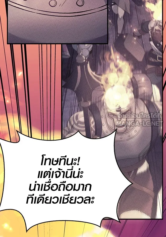 เอาชีวิตรอดในเกมฉบับคนเถื่อน ตอนที่ 28 รูปที่ 174