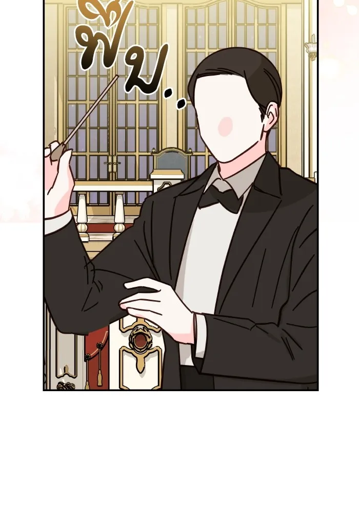 บุตรสาวของดยุกปีศาจ ตอนที่ 119 รูปที่ 41