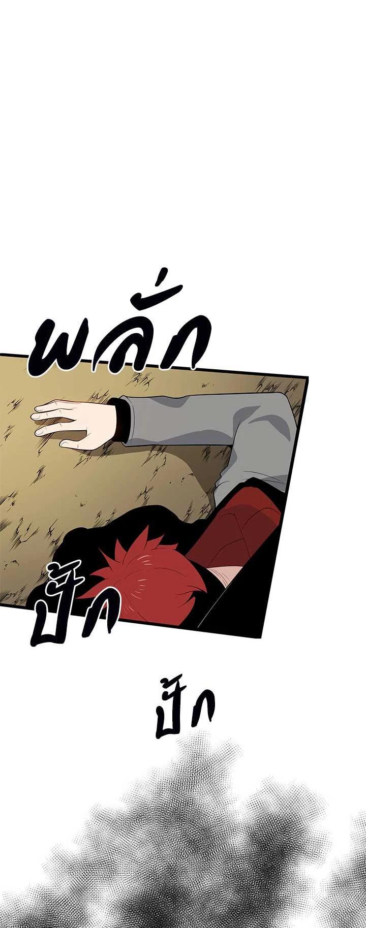 Manga-lc-com อ่านมังงะ อ่านการ์ตูน ออนไลน์ ฟรี The Descent of the Demonic Master ตอนที่ 1 2 3 4 5 6 7 8 9 10 11 12 13 14 ฟรี ไม่มีโฆษณา Manga-lc - อ่าน มังงะ อ่าน การ์ตูน ออนไลน์ อ่านมังงะ ฟรี