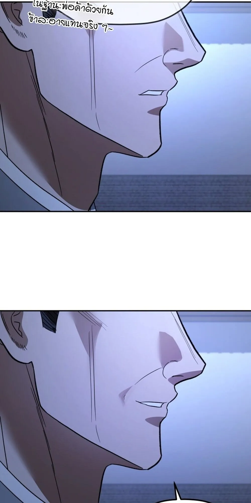 The Youngest Son of the Eunhae Sangdan บ_ตรชายคนส_ดท_องแห_งหอการค_าอ_นเฮ ตอนที่ ตอนที่ 34 รูปที่ 52