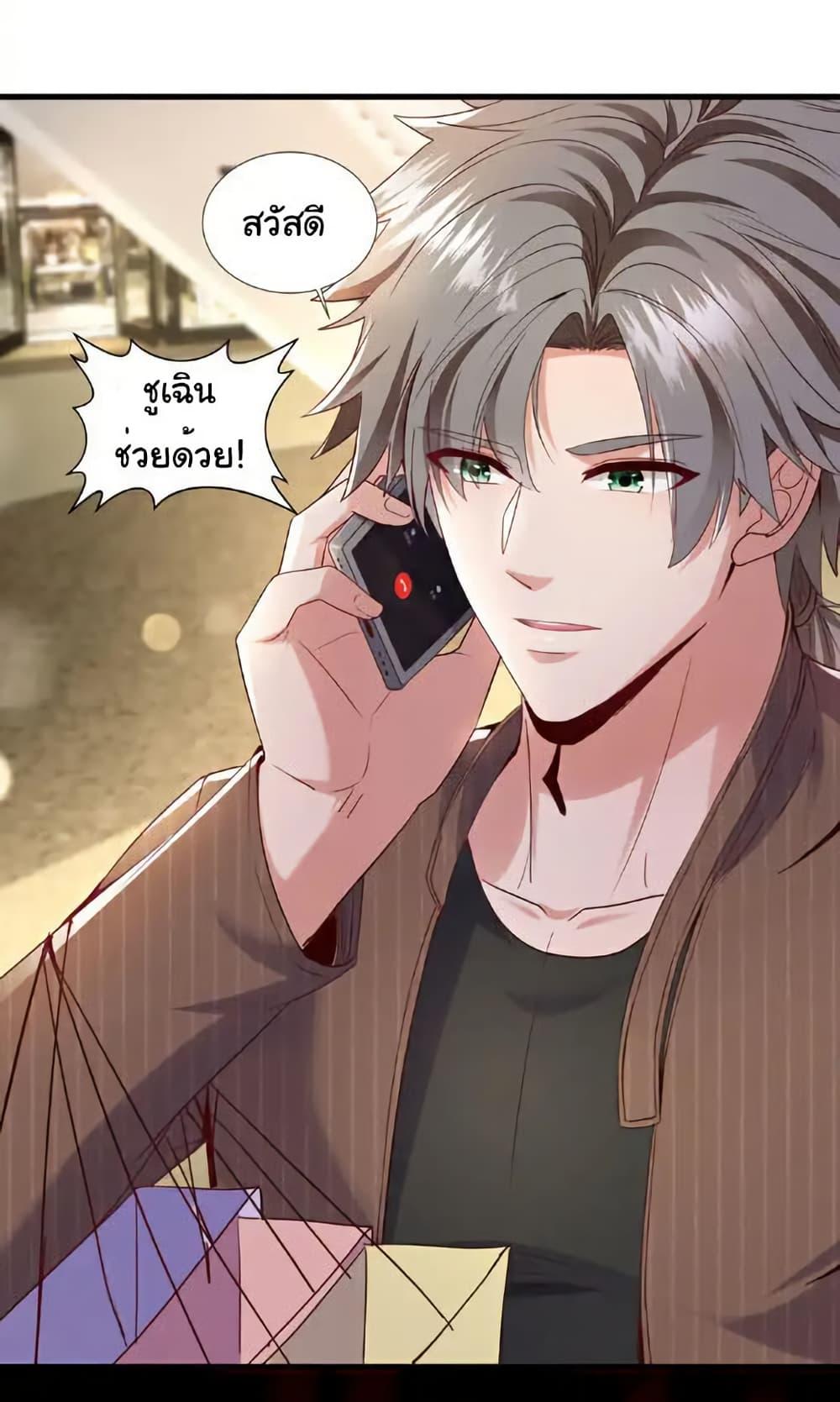 Manga-lc-com อ่านมังงะ อ่านการ์ตูน ออนไลน์ ฟรี Chu Chen, The Trash Son-in-Law ตอนที่ 1 2 3 4 5 6 7 8 9 10 11 12 13 14 ฟรี ไม่มีโฆษณา Manga-lc - อ่าน มังงะ อ่าน การ์ตูน ออนไลน์ อ่านมังงะ ฟรี