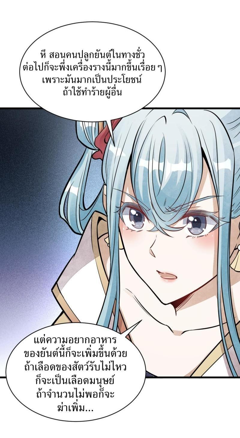 Manga-lc-com อ่านมังงะ อ่านการ์ตูน ออนไลน์ ฟรี Lan Ke Qi Yuan ตอนที่ 1 2 3 4 5 6 7 8 9 10 11 12 13 14 ฟรี ไม่มีโฆษณา Manga-lc - อ่าน มังงะ อ่าน การ์ตูน ออนไลน์ อ่านมังงะ ฟรี