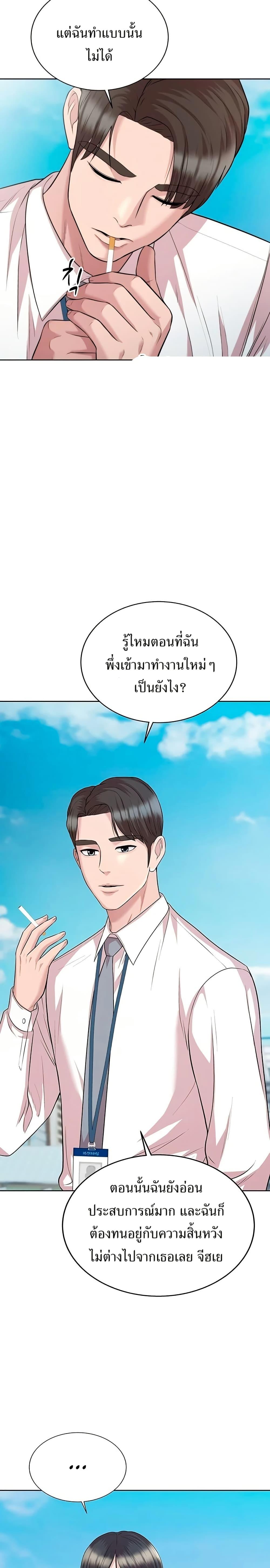 Manga-lc-com อ่านมังงะ อ่านการ์ตูน ออนไลน์ ฟรี Lotto 1st Place Winner Goes to Work Too ตอนที่ 1 2 3 4 5 6 7 8 9 10 11 12 13 14 ฟรี ไม่มีโฆษณา Manga-lc - อ่าน มังงะ อ่าน การ์ตูน ออนไลน์ อ่านมังงะ ฟรี