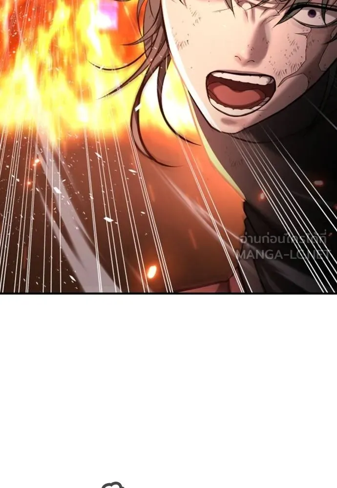 คูเซรา ตอนที่ 19 รูปที่ 247