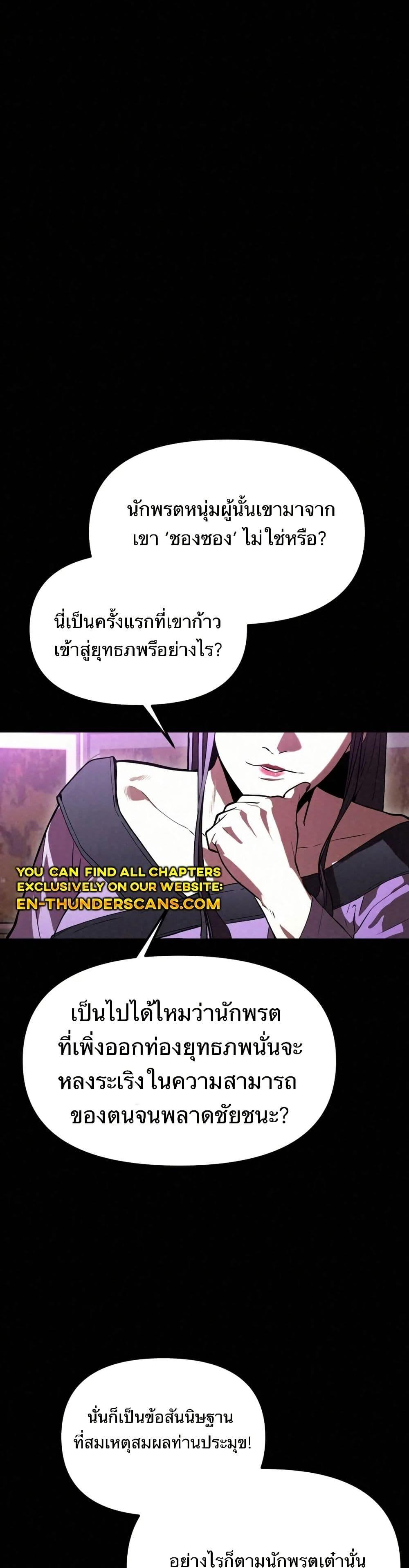 Manga-lc-com อ่านมังงะ อ่านการ์ตูน ออนไลน์ ฟรี Black Fox Sword Master of Mount Kunlun ตอนที่ 1 2 3 4 5 6 7 8 9 10 11 12 13 14 ฟรี ไม่มีโฆษณา Manga-lc - อ่าน มังงะ อ่าน การ์ตูน ออนไลน์ อ่านมังงะ ฟรี