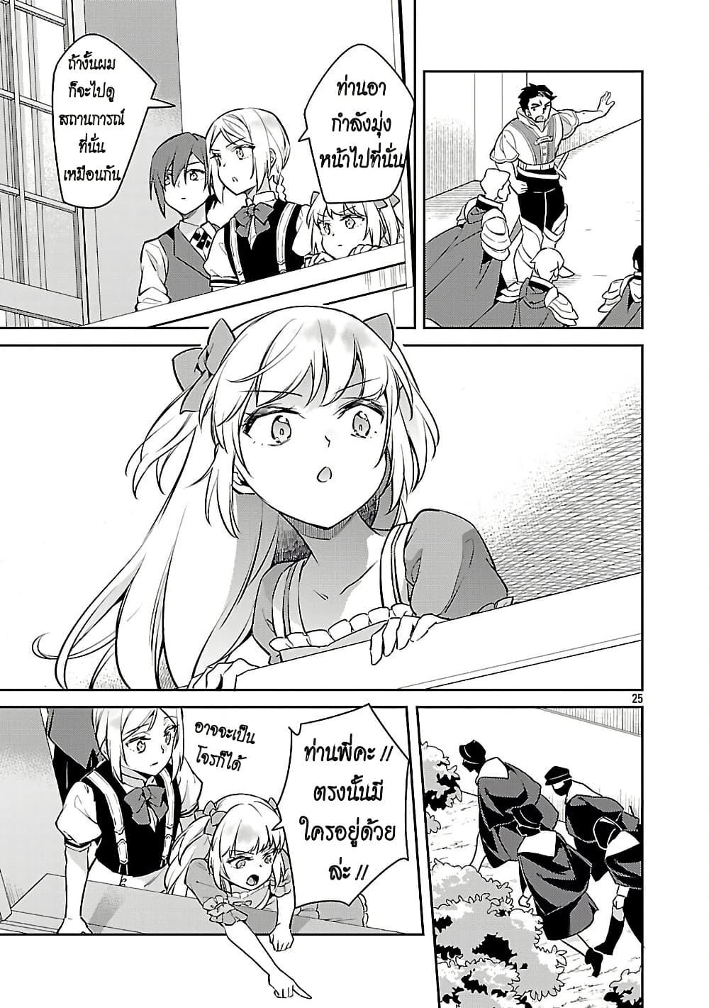 Manga-lc-com อ่านมังงะ อ่านการ์ตูน ออนไลน์ ฟรี Akuyaku Reijo No Ani Ni Tensei Shimashita ตอนที่ 1 2 3 4 5 6 7 8 9 10 11 12 13 14 ฟรี ไม่มีโฆษณา Manga-lc - อ่าน มังงะ อ่าน การ์ตูน ออนไลน์ อ่านมังงะ ฟรี