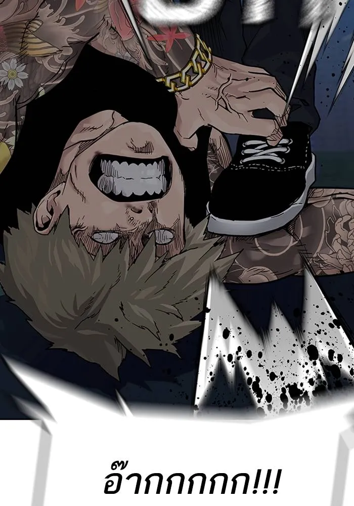 เหยื่ออย่างผมต้องรอด ตอนที่ 2 รูปที่ 142