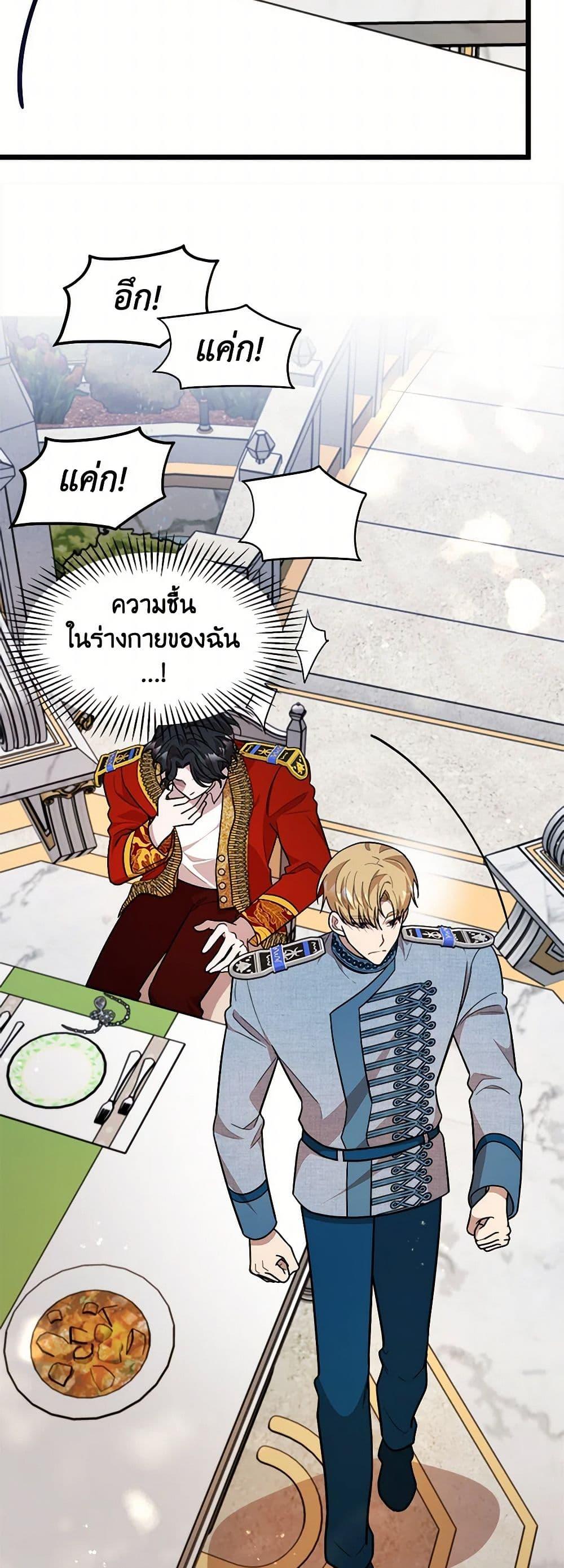 Manga-lc-com อ่านมังงะ อ่านการ์ตูน ออนไลน์ ฟรี Four Dangerous Brothers to My Rescue ตอนที่ 1 2 3 4 5 6 7 8 9 10 11 12 13 14 ฟรี ไม่มีโฆษณา Manga-lc - อ่าน มังงะ อ่าน การ์ตูน ออนไลน์ อ่านมังงะ ฟรี