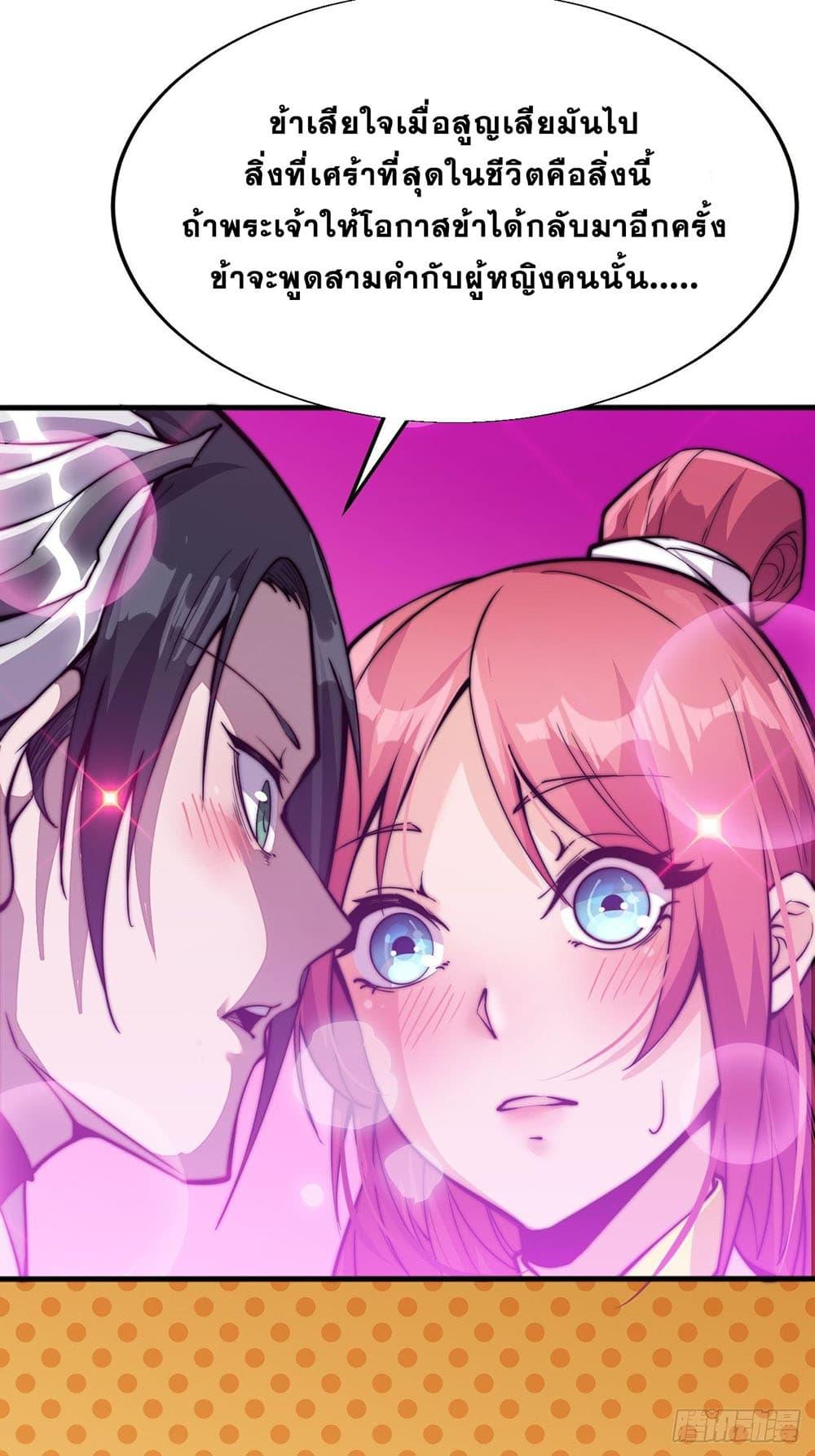 Manga-lc-com อ่านมังงะ อ่านการ์ตูน ออนไลน์ ฟรี It Starts With A Mountain ตอนที่ 1 2 3 4 5 6 7 8 9 10 11 12 13 14 ฟรี ไม่มีโฆษณา Manga-lc - อ่าน มังงะ อ่าน การ์ตูน ออนไลน์ อ่านมังงะ ฟรี