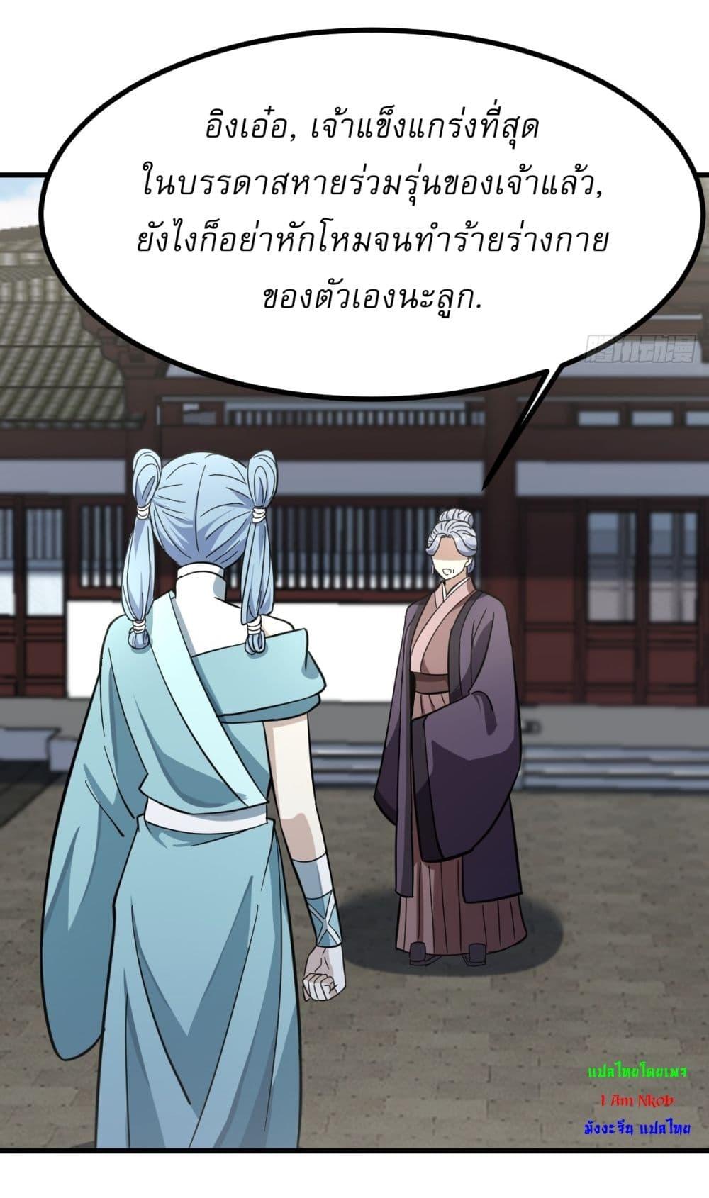 Manga-lc-com อ่านมังงะ อ่านการ์ตูน ออนไลน์ ฟรี Invincible After a Hundred Years of Seclusion ตอนที่ 1 2 3 4 5 6 7 8 9 10 11 12 13 14 ฟรี ไม่มีโฆษณา Manga-lc - อ่าน มังงะ อ่าน การ์ตูน ออนไลน์ อ่านมังงะ ฟรี