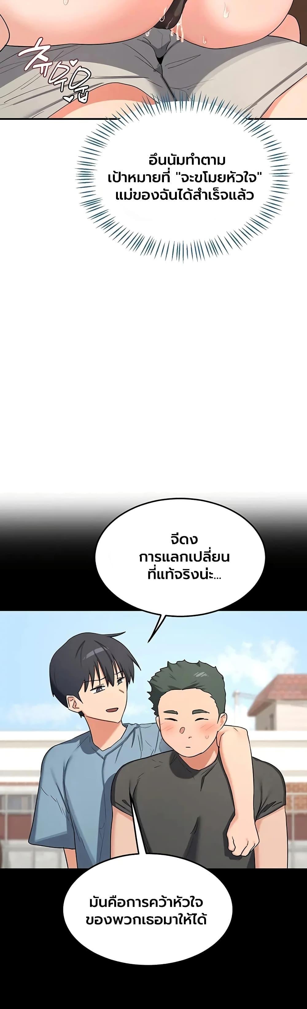 Doujin-Lc- อ่าน โดจิน มังฮวา เกาหลี ญี่ปุ่น จีน แปลไทย MILF Exchange ตอนที่ 1 2 3 4 5 6 7 8 9 10 11 12 13 14 ฟรี ไม่มีโฆษณา อ่าน โดจิน Manhwa เกาหลี ญี่ปุ่น จีน เรามีครบ คัดมาให้เน้นๆ โดจิน 18+ รับประกันความฟินโดย  Doujin Lc
