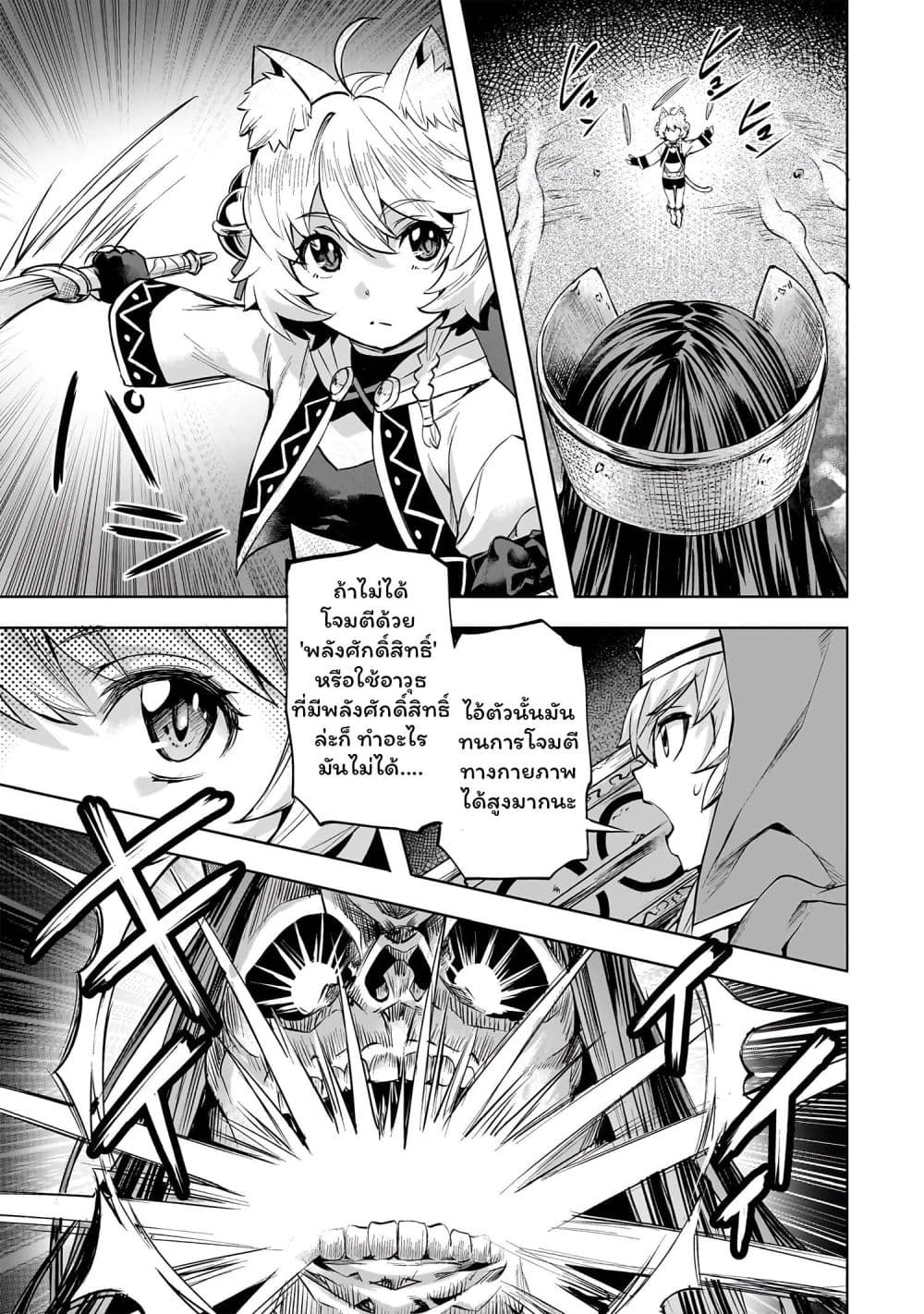 Manga-lc-com อ่านมังงะ อ่านการ์ตูน ออนไลน์ ฟรี Isekai de Slow Life wo (Ganbou) ตอนที่ 1 2 3 4 5 6 7 8 9 10 11 12 13 14 ฟรี ไม่มีโฆษณา Manga-lc - อ่าน มังงะ อ่าน การ์ตูน ออนไลน์ อ่านมังงะ ฟรี