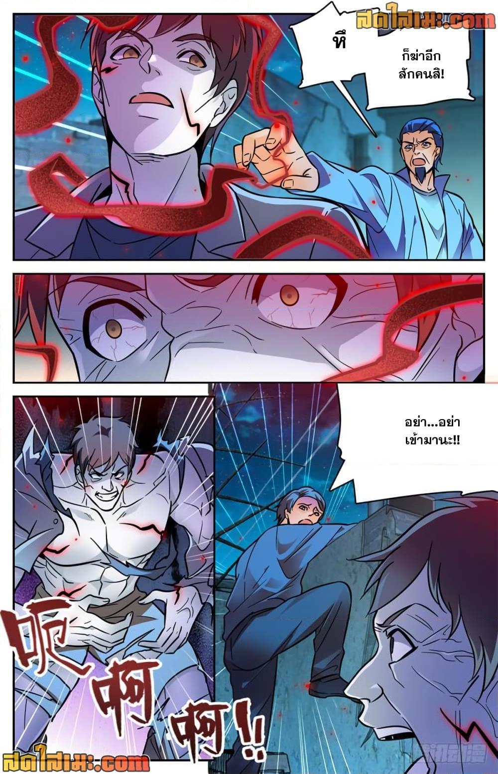 Manga-lc-com อ่านมังงะ อ่านการ์ตูน ออนไลน์ ฟรี Versatile Mage จอมเวทย์เต็มพิกัด ตอนที่ 1 2 3 4 5 6 7 8 9 10 11 12 13 14 ฟรี ไม่มีโฆษณา Manga-lc - อ่าน มังงะ อ่าน การ์ตูน ออนไลน์ อ่านมังงะ ฟรี