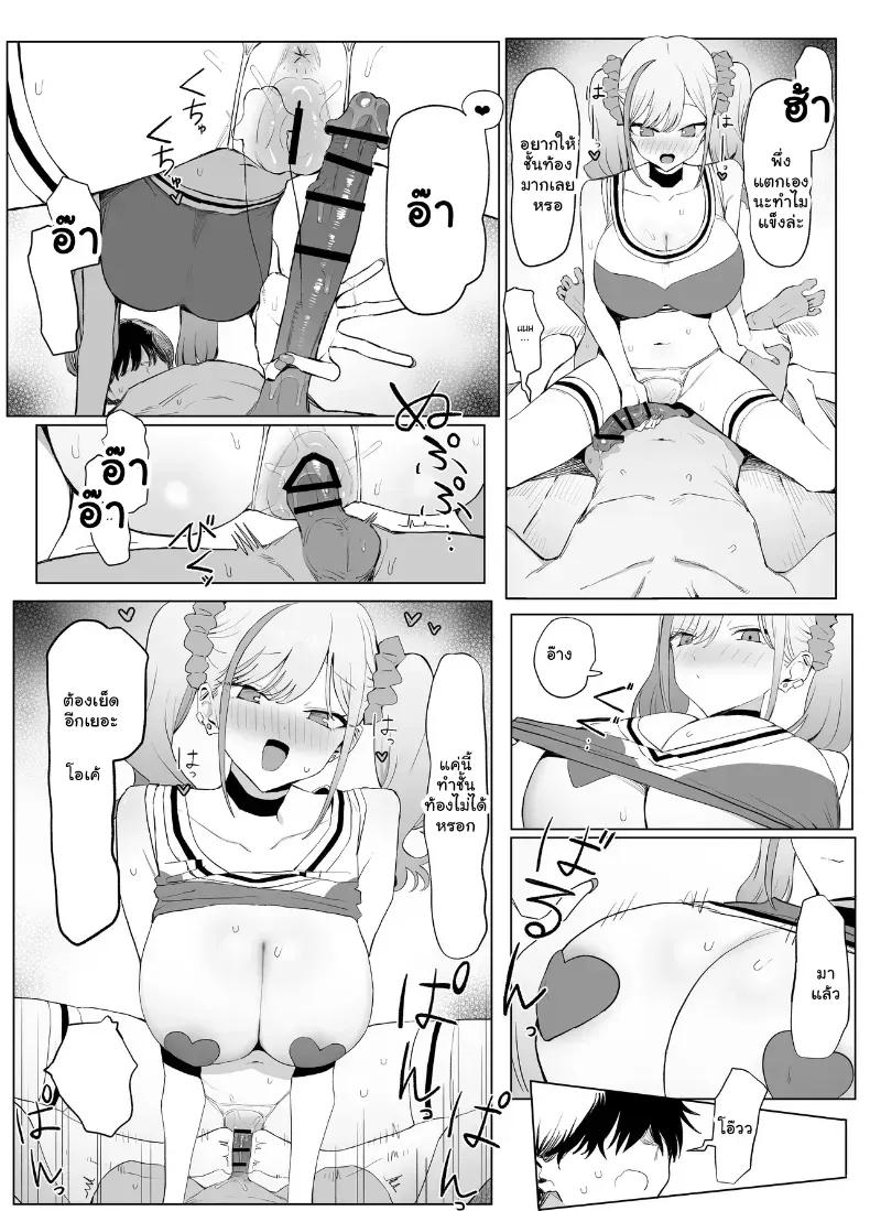 Doujin-Lc- อ่าน โดจิน มังฮวา เกาหลี ญี่ปุ่น จีน แปลไทย 3 ตอนที่ 1 2 3 4 5 6 7 8 9 10 11 12 13 14 ฟรี ไม่มีโฆษณา อ่าน โดจิน Manhwa เกาหลี ญี่ปุ่น จีน เรามีครบ คัดมาให้เน้นๆ โดจิน 18+ รับประกันความฟินโดย  Doujin Lc