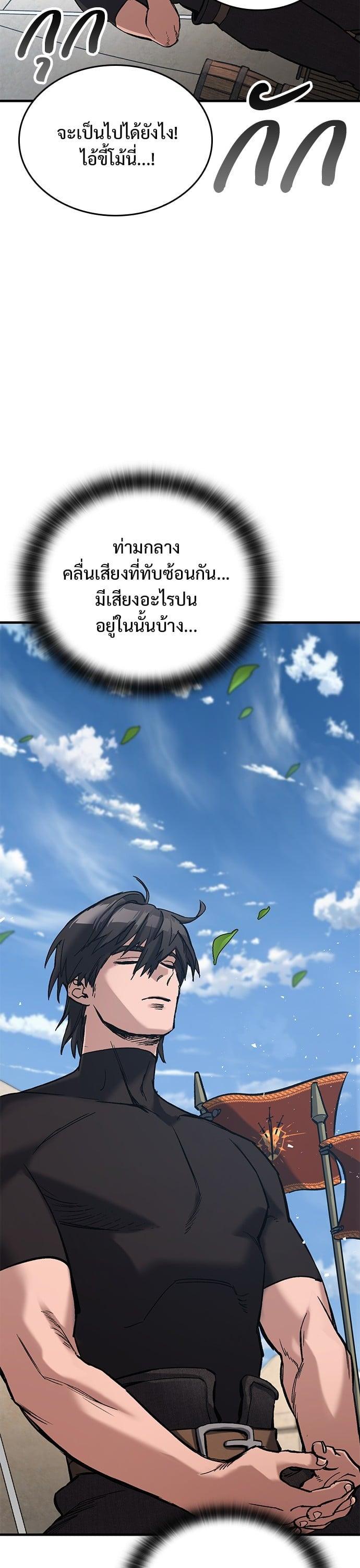 Manga-lc-com อ่านมังงะ อ่านการ์ตูน ออนไลน์ ฟรี Eternally Regressing Knight ตอนที่ 1 2 3 4 5 6 7 8 9 10 11 12 13 14 ฟรี ไม่มีโฆษณา Manga-lc - อ่าน มังงะ อ่าน การ์ตูน ออนไลน์ อ่านมังงะ ฟรี