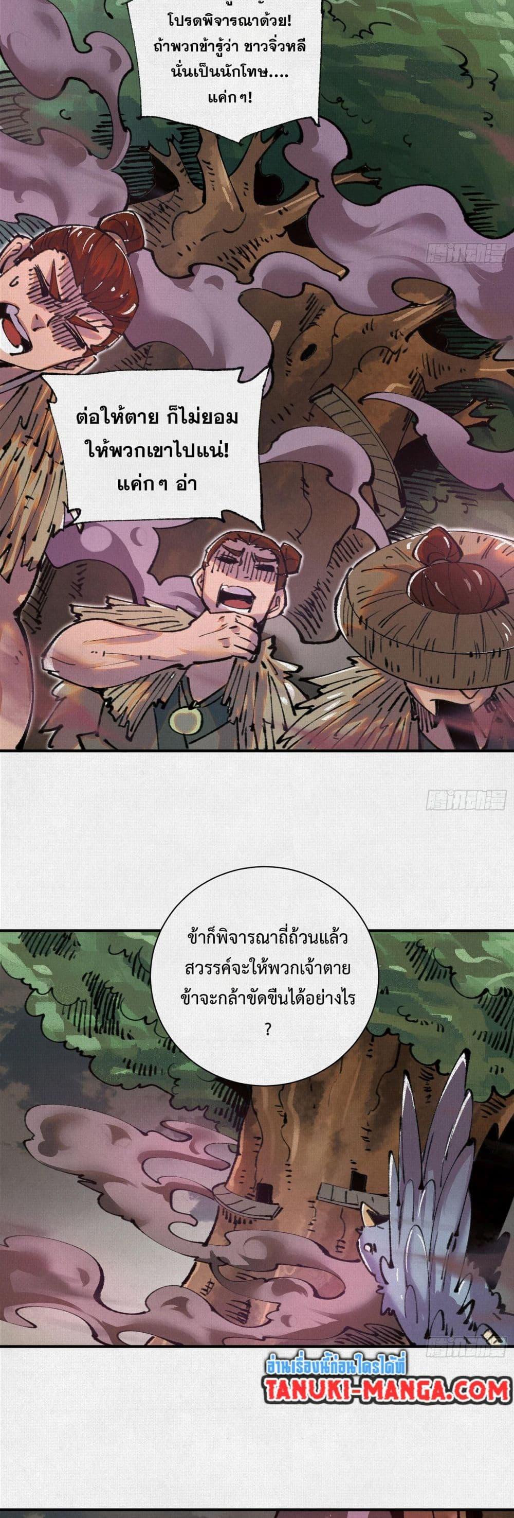 Manga-lc-com อ่านมังงะ อ่านการ์ตูน ออนไลน์ ฟรี Soul of Chi You ตอนที่ 1 2 3 4 5 6 7 8 9 10 11 12 13 14 ฟรี ไม่มีโฆษณา Manga-lc - อ่าน มังงะ อ่าน การ์ตูน ออนไลน์ อ่านมังงะ ฟรี