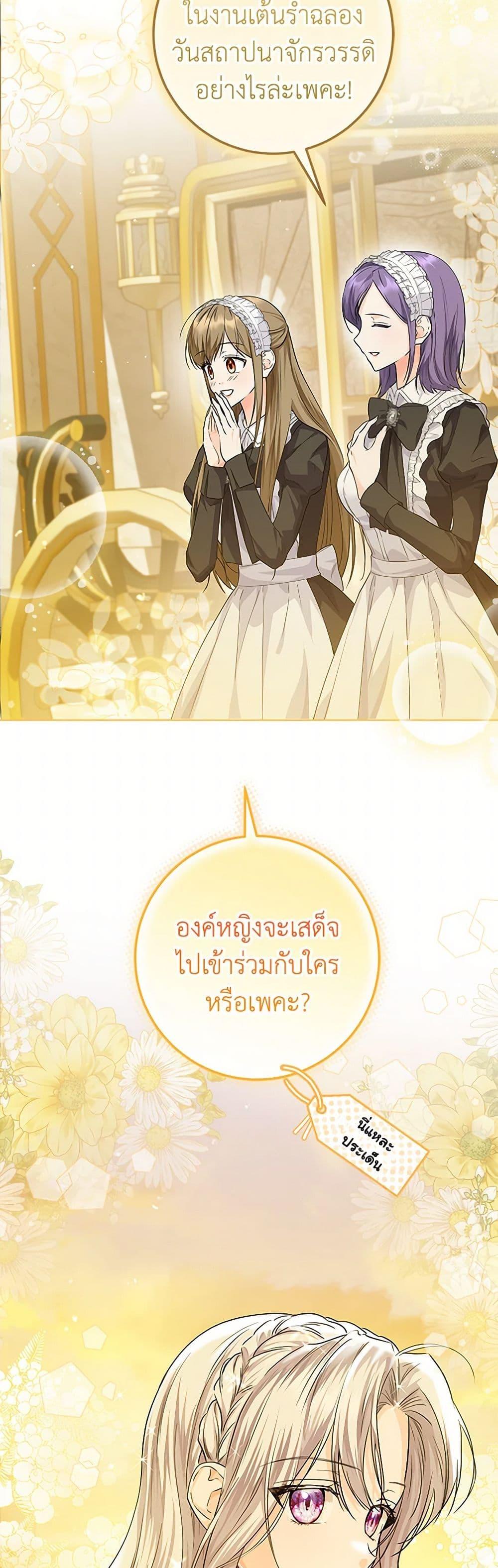 Manga-lc-com อ่านมังงะ อ่านการ์ตูน ออนไลน์ ฟรี The Closet Fan Princess ตอนที่ 1 2 3 4 5 6 7 8 9 10 11 12 13 14 ฟรี ไม่มีโฆษณา Manga-lc - อ่าน มังงะ อ่าน การ์ตูน ออนไลน์ อ่านมังงะ ฟรี