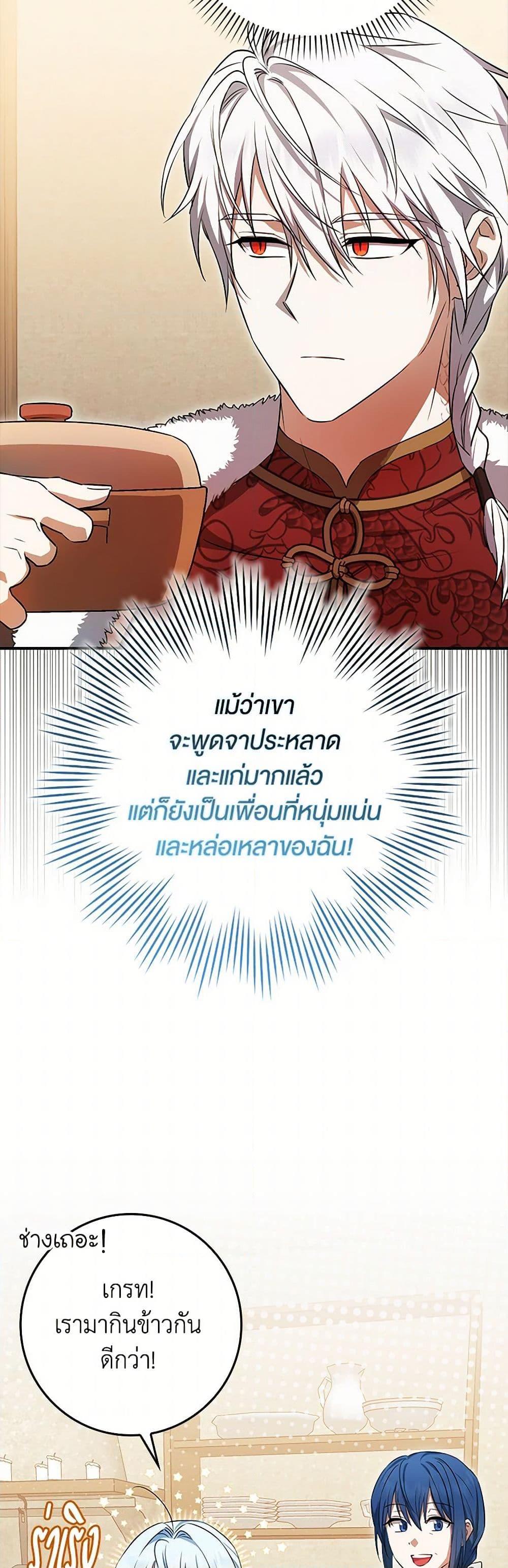 Manga-lc-com อ่านมังงะ อ่านการ์ตูน ออนไลน์ ฟรี The Countdown of My Death Is Spamming My Status Window ตอนที่ 1 2 3 4 5 6 7 8 9 10 11 12 13 14 ฟรี ไม่มีโฆษณา Manga-lc - อ่าน มังงะ อ่าน การ์ตูน ออนไลน์ อ่านมังงะ ฟรี