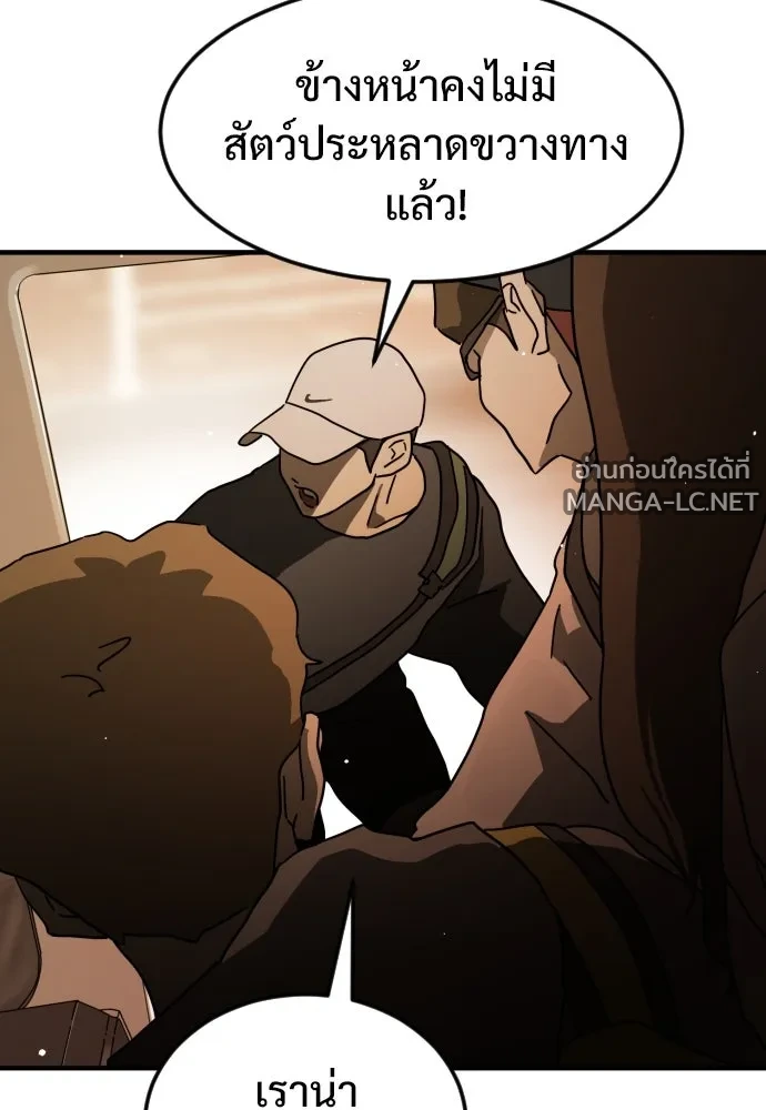 Manga-lc-com อ่านมังงะ อ่านการ์ตูน ออนไลน์ ฟรี วันดีคืนดี โซลก็ ตอนที่ 1 2 3 4 5 6 7 8 9 10 11 12 13 14 ฟรี ไม่มีโฆษณา Manga-lc - อ่าน มังงะ อ่าน การ์ตูน ออนไลน์ อ่านมังงะ ฟรี
