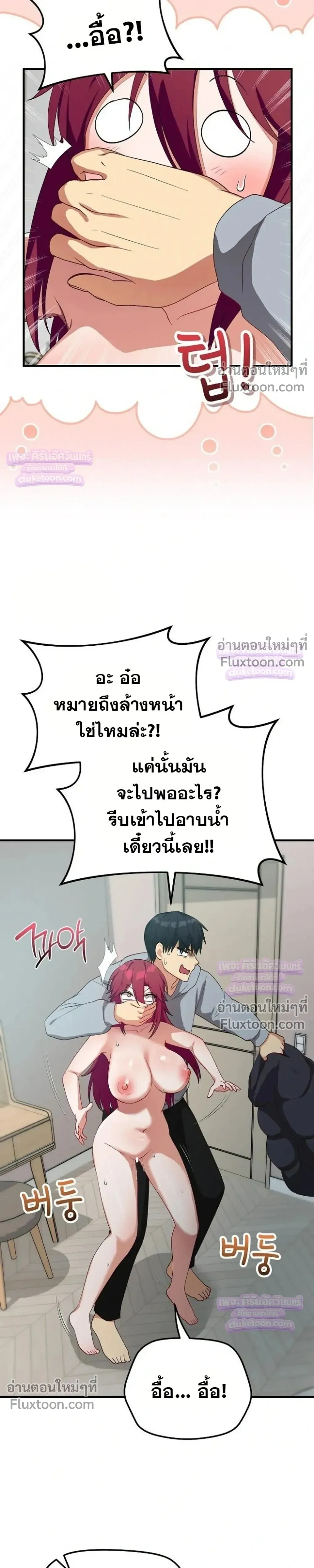 Doujin-Lc- อ่าน โดจิน มังฮวา เกาหลี ญี่ปุ่น จีน แปลไทย Saving My Magical Girl สาวน้อยเวทมนตร์ชอบโชว์ ตอนที่ 1 2 3 4 5 6 7 8 9 10 11 12 13 14 ฟรี ไม่มีโฆษณา อ่าน โดจิน Manhwa เกาหลี ญี่ปุ่น จีน เรามีครบ คัดมาให้เน้นๆ โดจิน 18+ รับประกันความฟินโดย  Doujin Lc