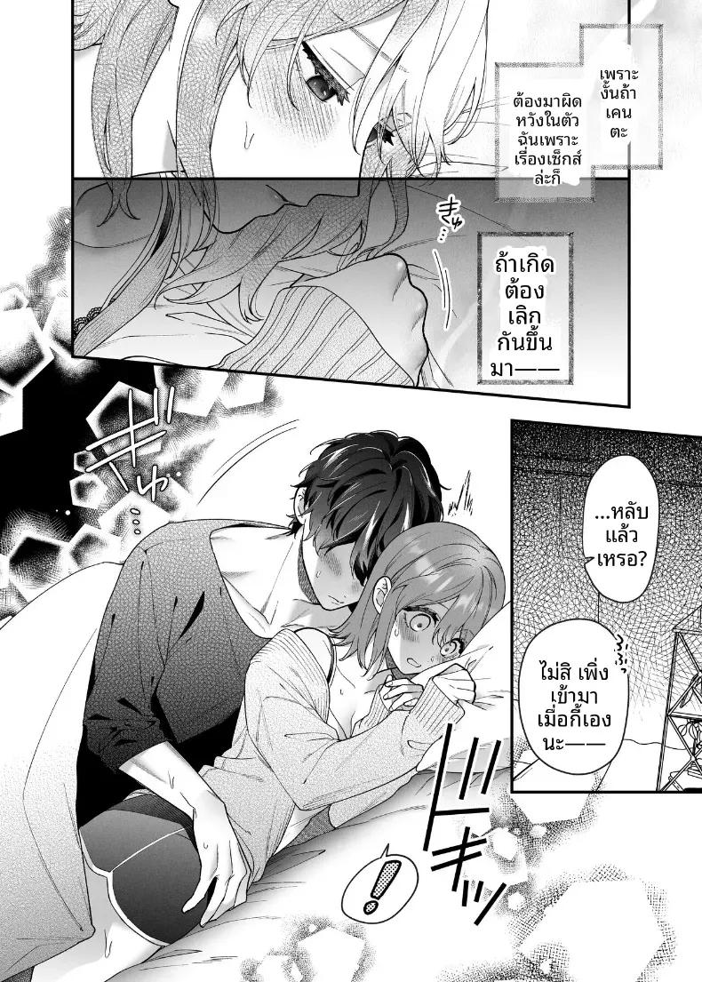 Doujin-Lc- อ่าน โดจิน มังฮวา เกาหลี ญี่ปุ่น จีน แปลไทย ฉันอยากให้คุณที่รัก รู้สึกดี (Natsuo) ตอนที่ 1 2 3 4 5 6 7 8 9 10 11 12 13 14 ฟรี ไม่มีโฆษณา อ่าน โดจิน Manhwa เกาหลี ญี่ปุ่น จีน เรามีครบ คัดมาให้เน้นๆ โดจิน 18+ รับประกันความฟินโดย  Doujin Lc