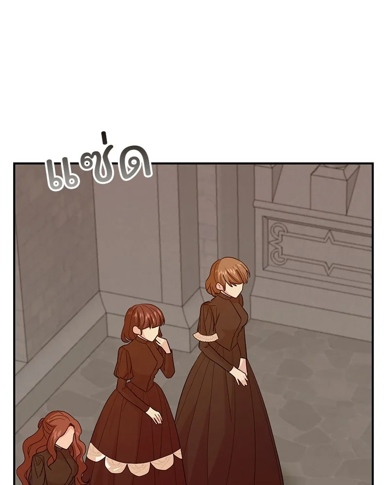 อนาคตพบรัก ตอนที่ 47 รูปที่ 5