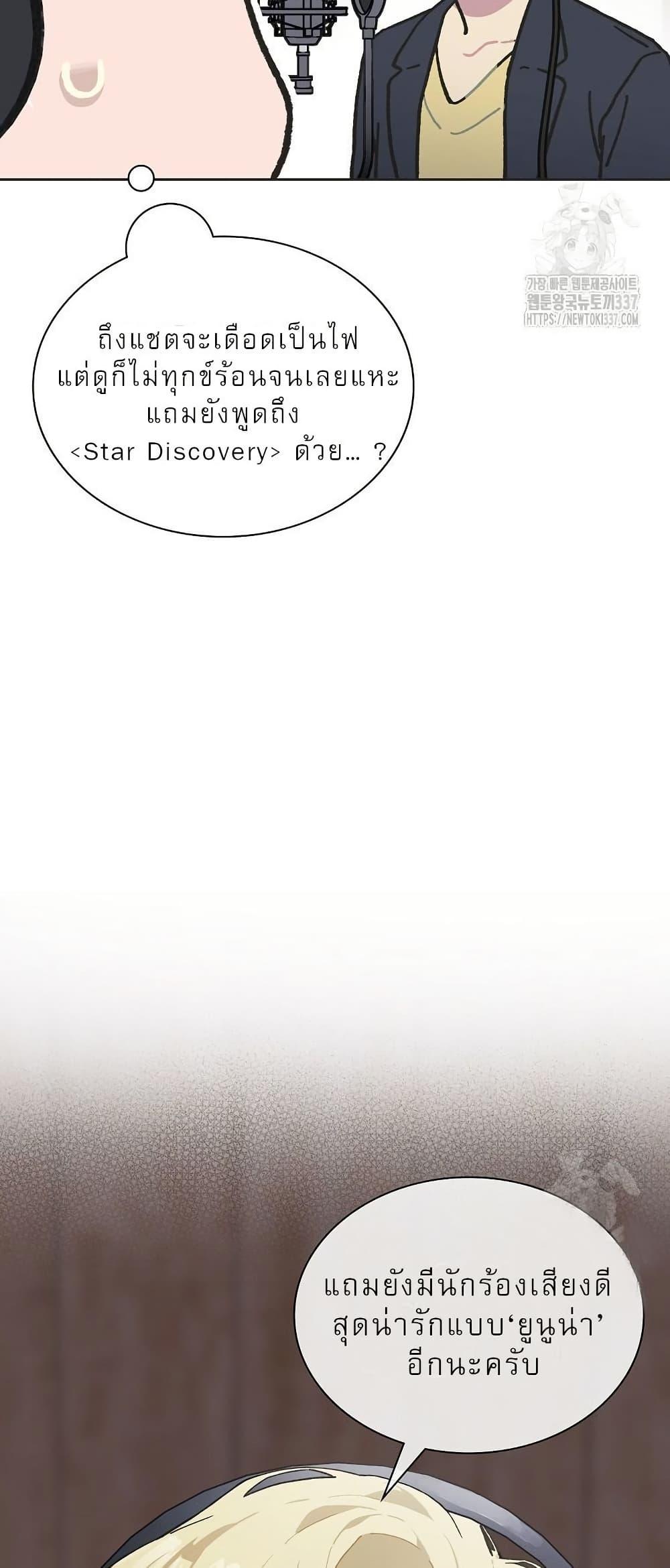 Manga-lc-com อ่านมังงะ อ่านการ์ตูน ออนไลน์ ฟรี Saving the Doomed Idols With My Touch ตอนที่ 1 2 3 4 5 6 7 8 9 10 11 12 13 14 ฟรี ไม่มีโฆษณา Manga-lc - อ่าน มังงะ อ่าน การ์ตูน ออนไลน์ อ่านมังงะ ฟรี