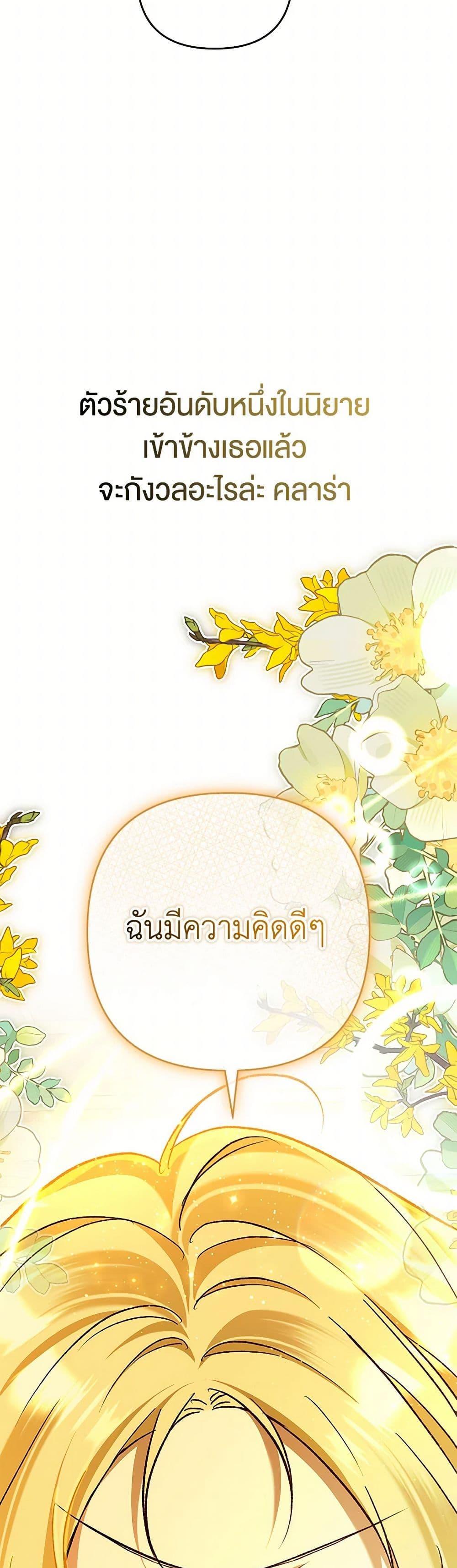 Manga-lc-com อ่านมังงะ อ่านการ์ตูน ออนไลน์ ฟรี The Male Lead Proposed to Me ตอนที่ 1 2 3 4 5 6 7 8 9 10 11 12 13 14 ฟรี ไม่มีโฆษณา Manga-lc - อ่าน มังงะ อ่าน การ์ตูน ออนไลน์ อ่านมังงะ ฟรี