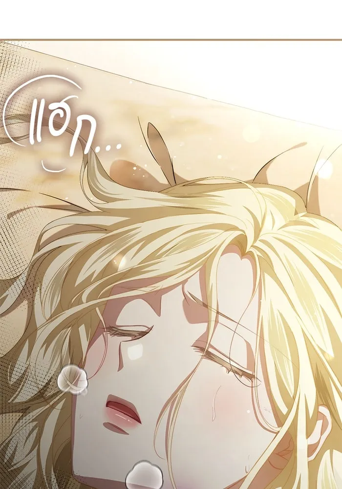 เบื้องหลังรอยยิ้มของเจ้าหญิง ตอนที่ 57 รูปที่ 142
