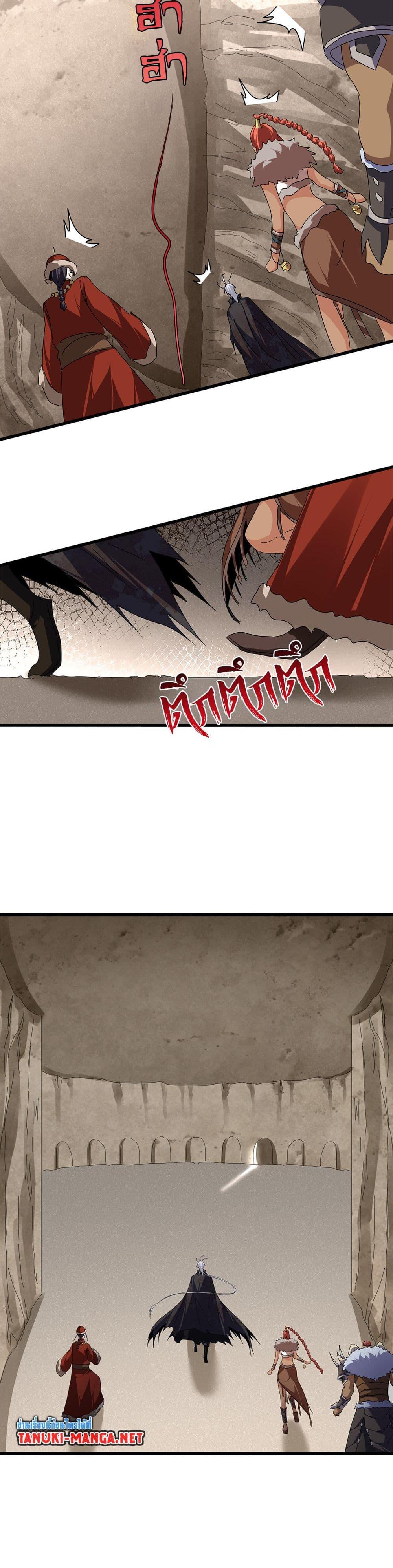 Manga-lc-com อ่านมังงะ อ่านการ์ตูน ออนไลน์ ฟรี Magic Emperor ตอนที่ 1 2 3 4 5 6 7 8 9 10 11 12 13 14 ฟรี ไม่มีโฆษณา Manga-lc - อ่าน มังงะ อ่าน การ์ตูน ออนไลน์ อ่านมังงะ ฟรี