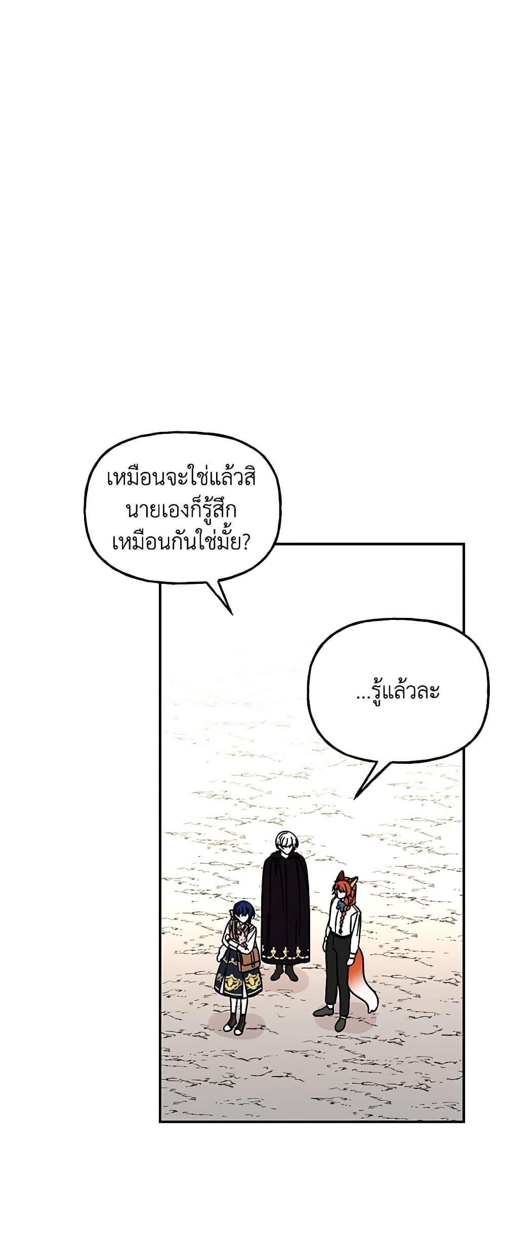 Manga-lc-com อ่านมังงะ อ่านการ์ตูน ออนไลน์ ฟรี Daughter of the Archmage ตอนที่ 1 2 3 4 5 6 7 8 9 10 11 12 13 14 ฟรี ไม่มีโฆษณา Manga-lc - อ่าน มังงะ อ่าน การ์ตูน ออนไลน์ อ่านมังงะ ฟรี