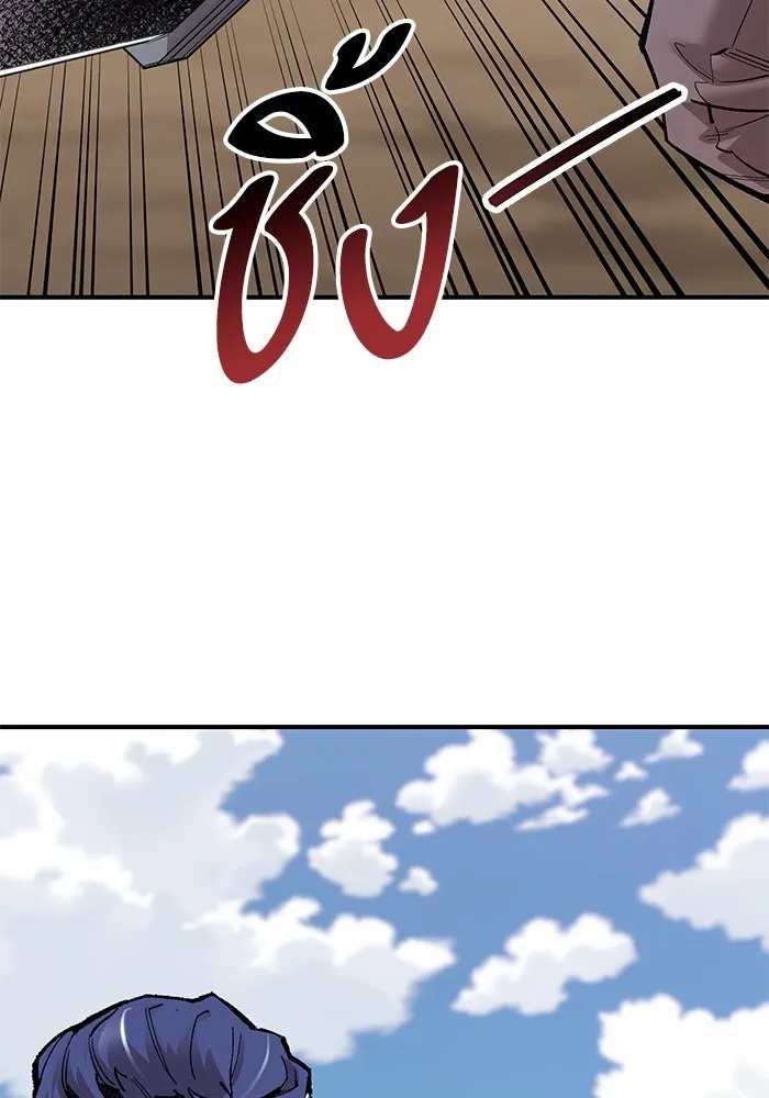 ยอดคนเลเวลทะลุ ตอนที่ 13 เลเยอร์ปาร์ตี้ (1) รูปที่ 4