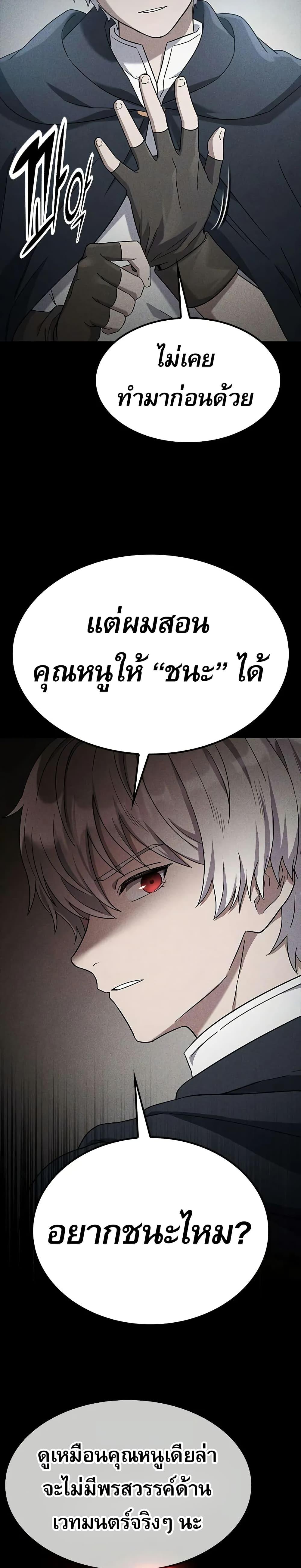 Manga-lc-com อ่านมังงะ อ่านการ์ตูน ออนไลน์ ฟรี Noble Lady Reformation Guide ตอนที่ 1 2 3 4 5 6 7 8 9 10 11 12 13 14 ฟรี ไม่มีโฆษณา Manga-lc - อ่าน มังงะ อ่าน การ์ตูน ออนไลน์ อ่านมังงะ ฟรี