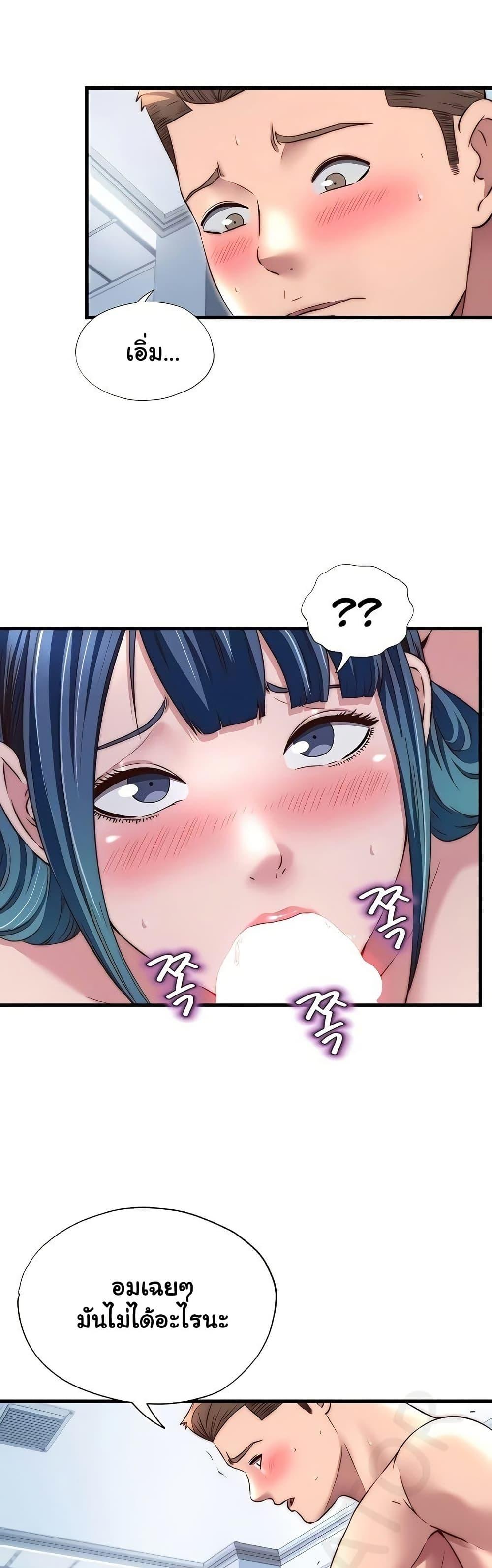 Doujin-Lc- อ่าน โดจิน มังฮวา เกาหลี ญี่ปุ่น จีน แปลไทย A Situation Full ตอนที่ 1 2 3 4 5 6 7 8 9 10 11 12 13 14 ฟรี ไม่มีโฆษณา อ่าน โดจิน Manhwa เกาหลี ญี่ปุ่น จีน เรามีครบ คัดมาให้เน้นๆ โดจิน 18+ รับประกันความฟินโดย  Doujin Lc