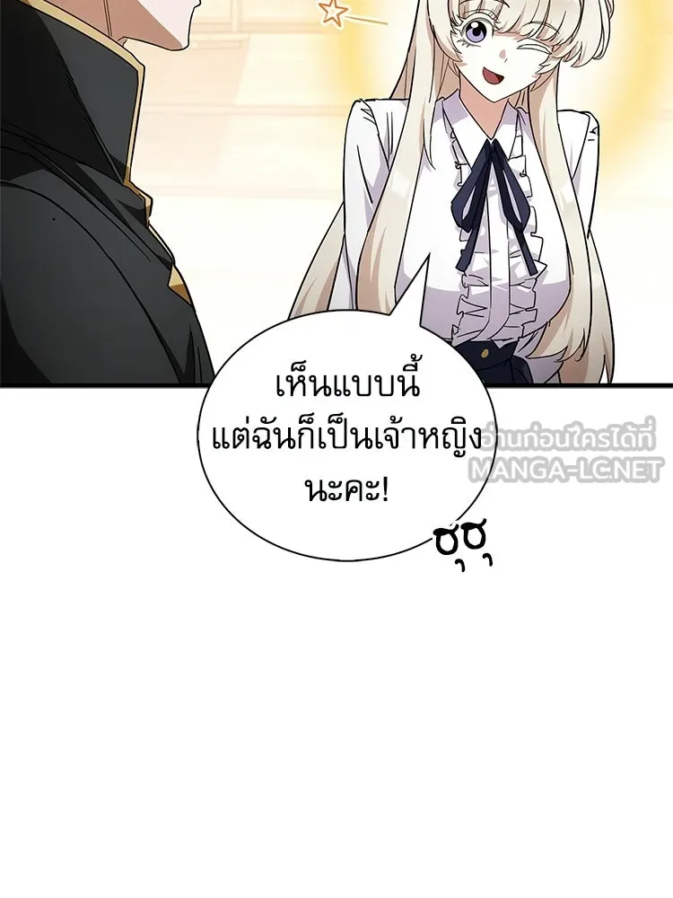หยุดนะจอมมาร ฮีโร่ล้อมไว้หมดแล้ว ตอนที่ 29 ไปช่วยเจ้าหญิงงั้นเรอะ! รูปที่ 27